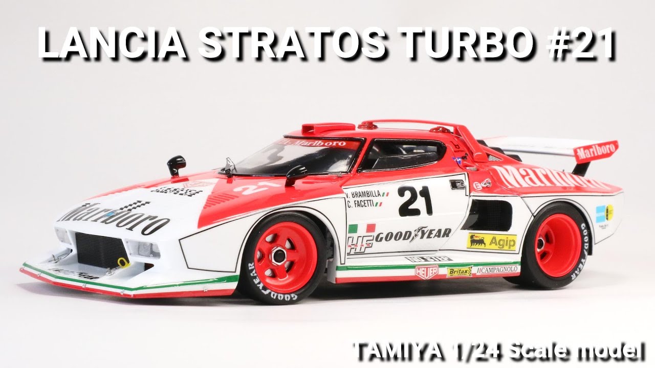 LANCIA STRATOS TURBO Gr.5 #21 6h Vallelunga1976 / TAMIYA KIT 1/24