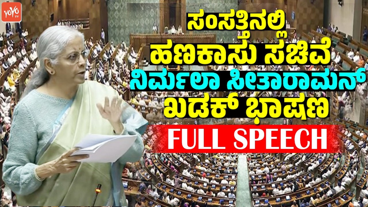 Finance Minister Nirmala Sitharaman's Reply Speech On Budget 2026 Debate in Lok Sabha