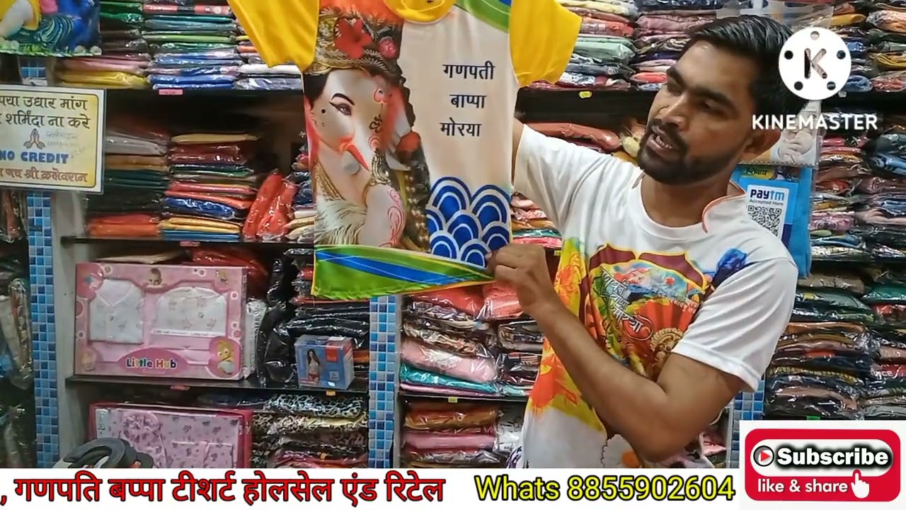 गणपति बप्पा मोरया | ganpati tshirt | ganpati decoration | wholesale market #tshirt #ganpati #2025
