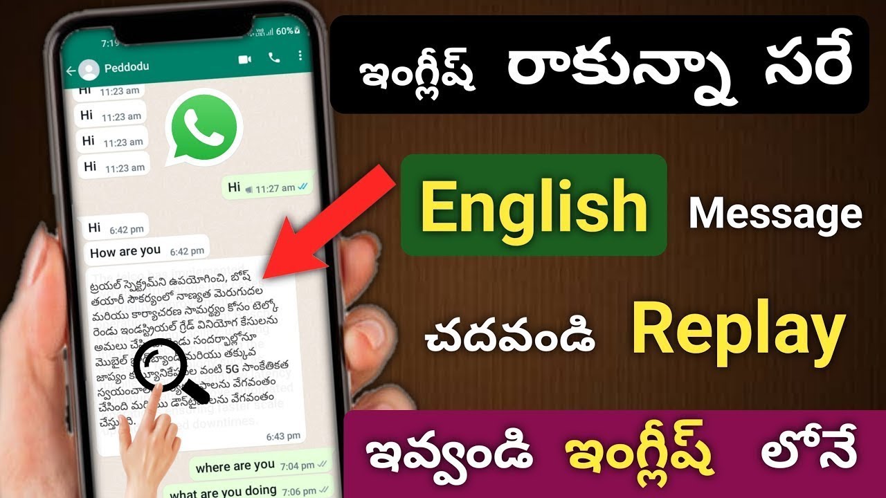 Whatsapp లో English లో వచ్చిన Messages Telugu లో చదువుకోండి 😲 Whatsapp Chat English To Telugu 🤩