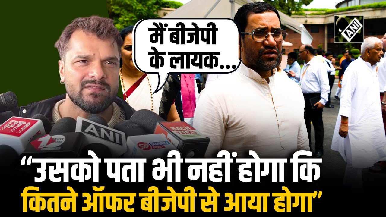 Nirahua पर भड़के Khesari Lal Yadav, कहा “मैं बीजेपी के लायक हूँ… वो डिसाइड नहीं कर सकते”|BJPVSRJD