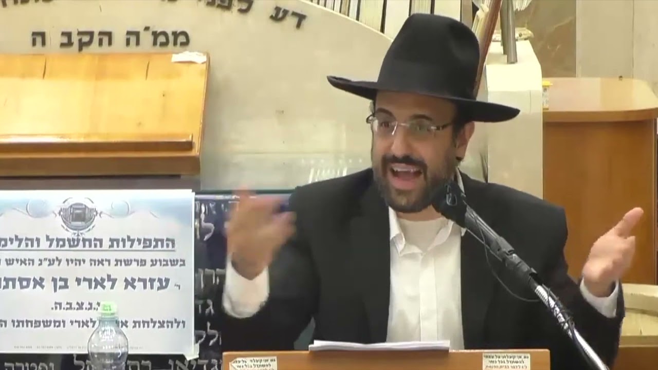 הרב מאיר אליהו | הר הבית בידינו!! | יזדים