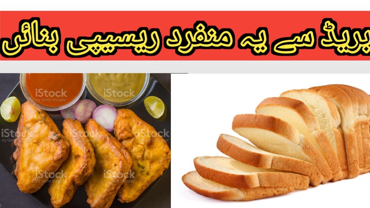 Potato triangles recipe | amazing potato recipe | potato snacks recipe by multiple food fussions