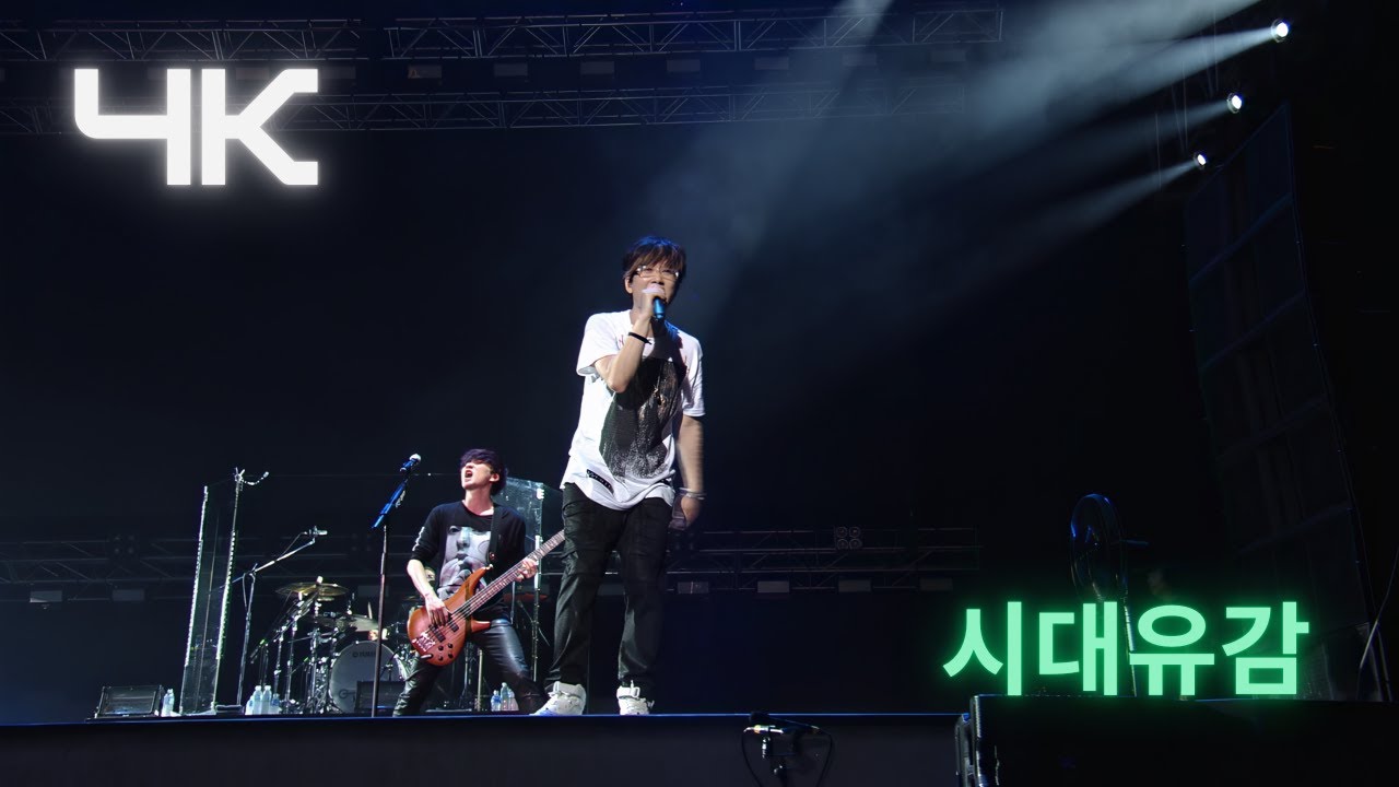서태지 – 시대유감(Regret of the Times) [Live at 2015 Pentaport Rock Festival]