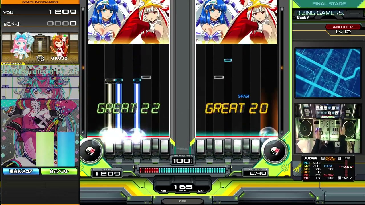 【DP12】RIZING-GAMERS. (DPA) / BlackY