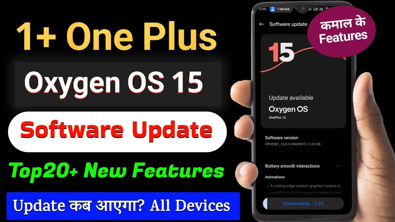 One Plus Oxygen Os 15 Update Features 2025 | OnePlus Oxygen Os 15 Top20+ New features/1+ New Update