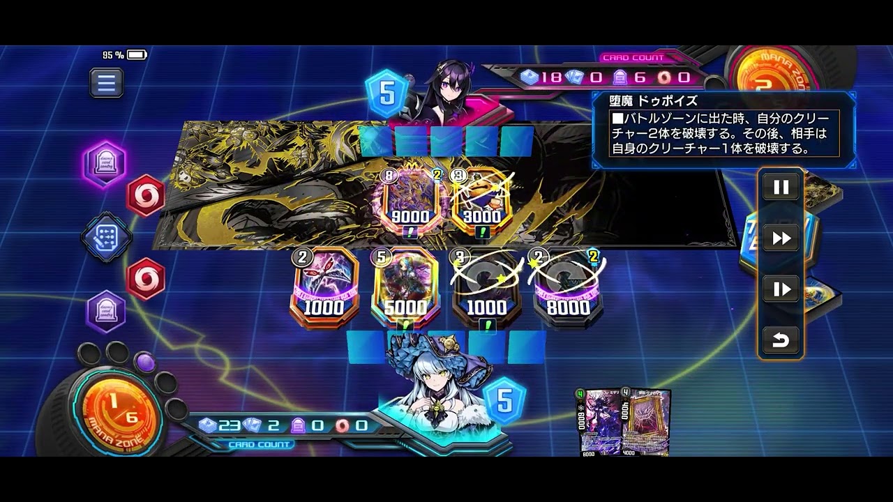 【デュエプレ】黒単ミザリィvs黒単ミザリィ　(ND)