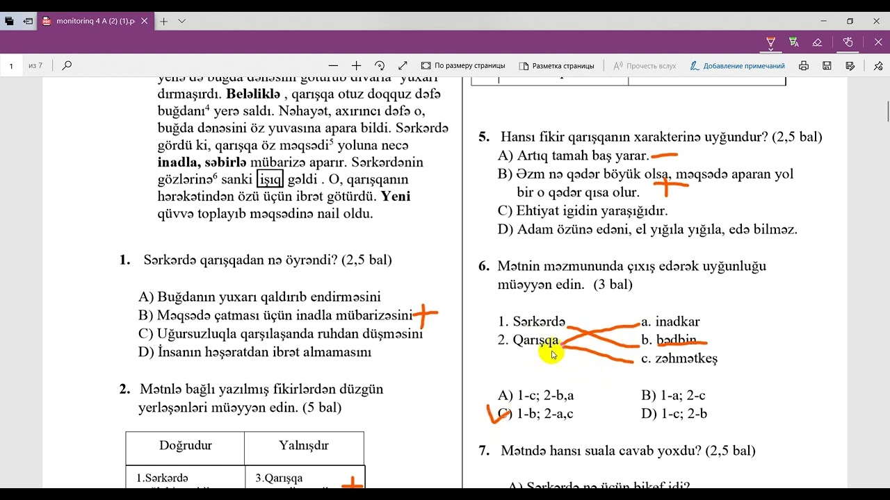 Bismilləh. 4-cü sinif. Monitorinq 1...