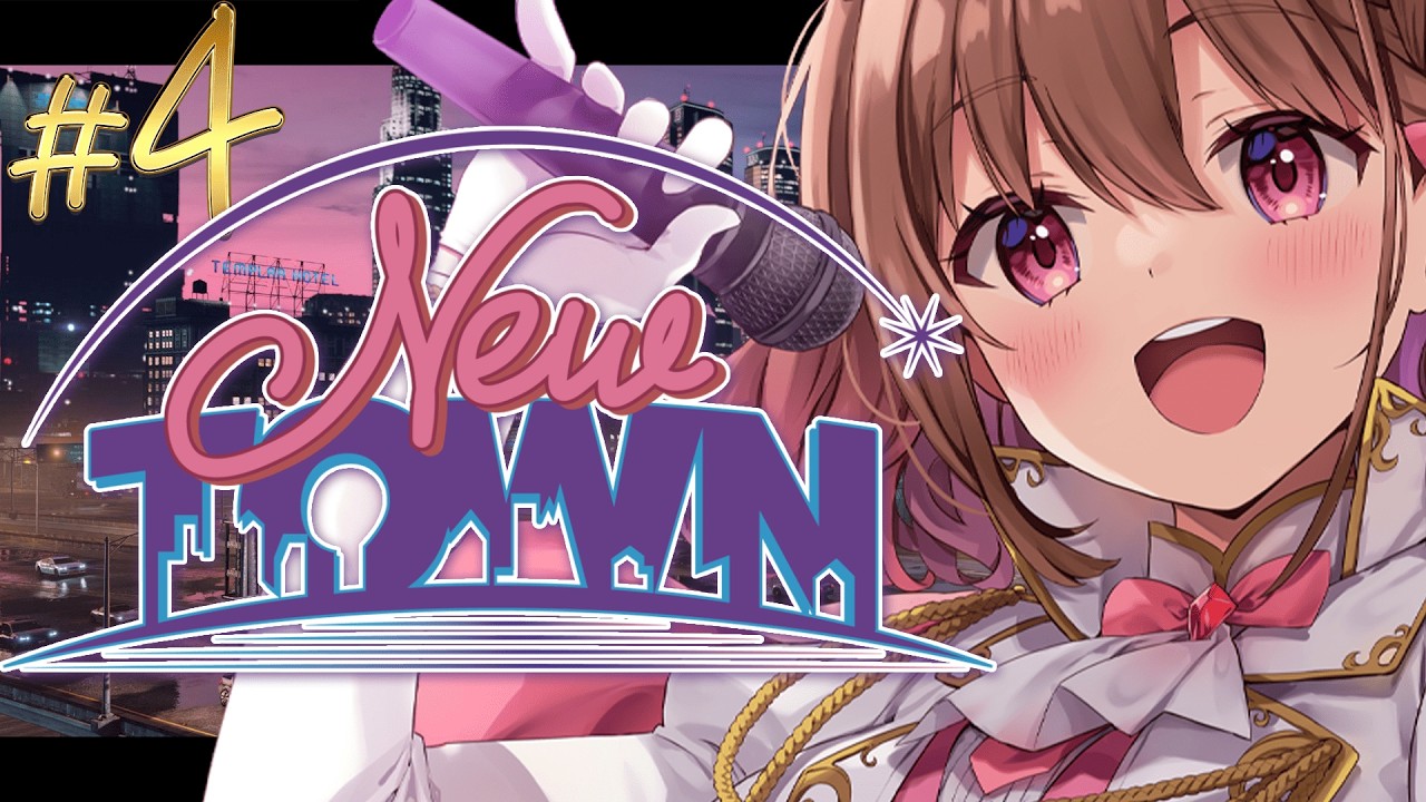 【GTA5】#NEWTOWN 4日目！～おデート♡～【柚原いづみ / ななしいんく】