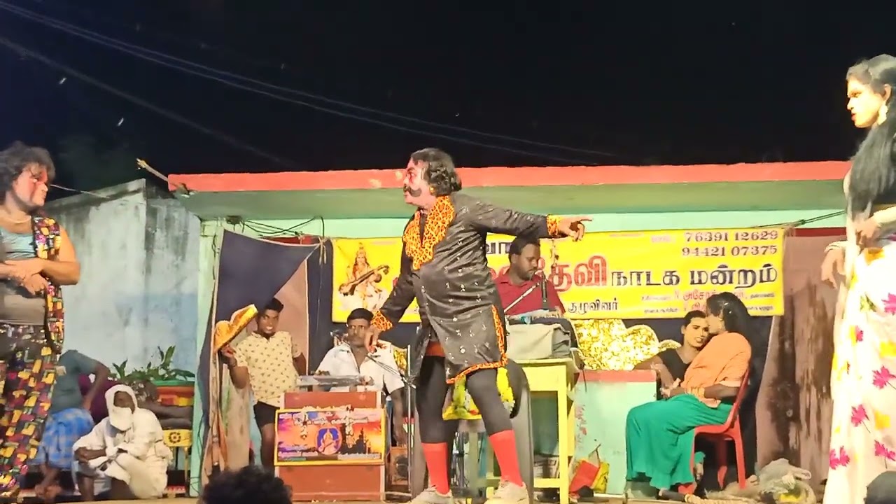 💯 காமெடி 💯 காமெடி 💯 காமெடி கலை தேவி நாடக மன்றம் விக்கி #subscribe