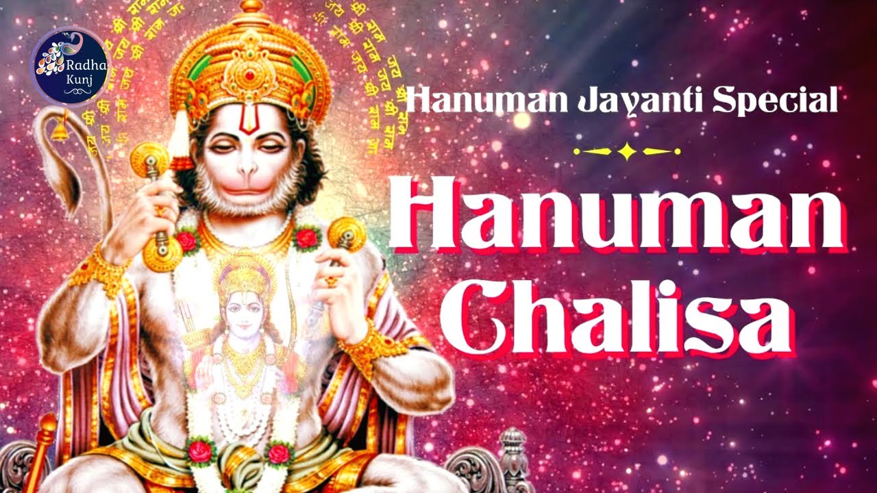 Hanuman Jayanti | Hanuman Chalisa | Radha Kunj