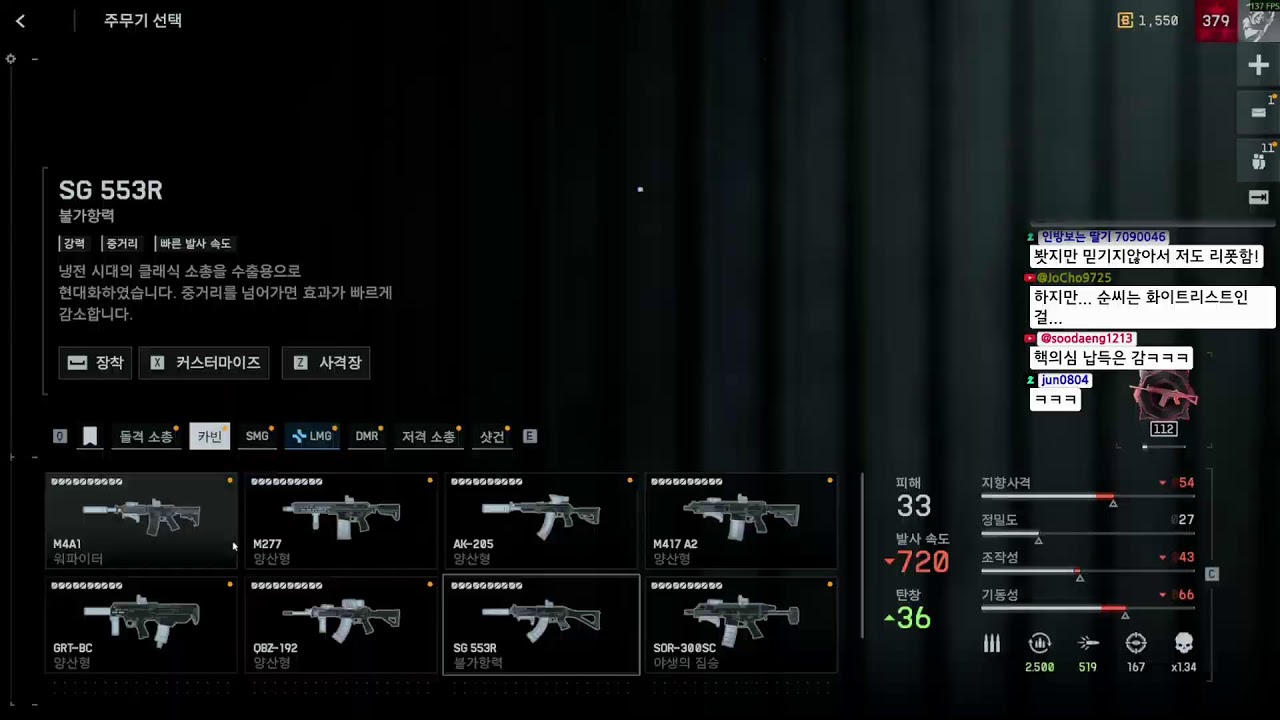 라이브 : 이 총이 자주 보이는 이유는 솔직히.. QBZ