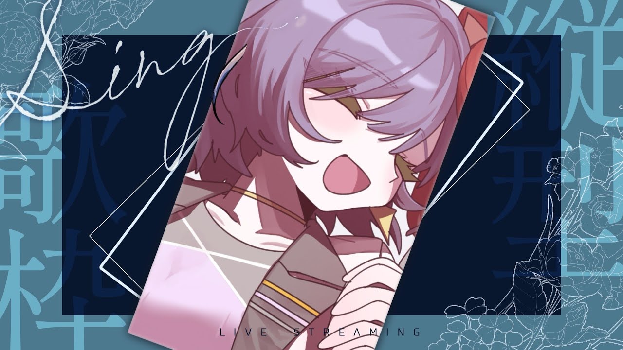 【 #歌枠 】待ってたよ、春！【 #新人VTuber 】