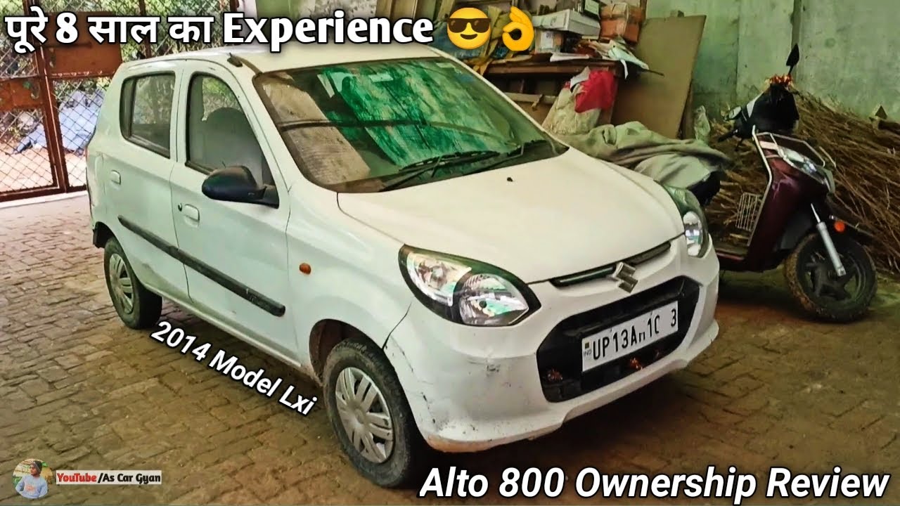 Alto 800 Lxi 2014 model ownership review 🔥😍 || Bhai आज के features भी हे इसमे 😎|| As car gyan