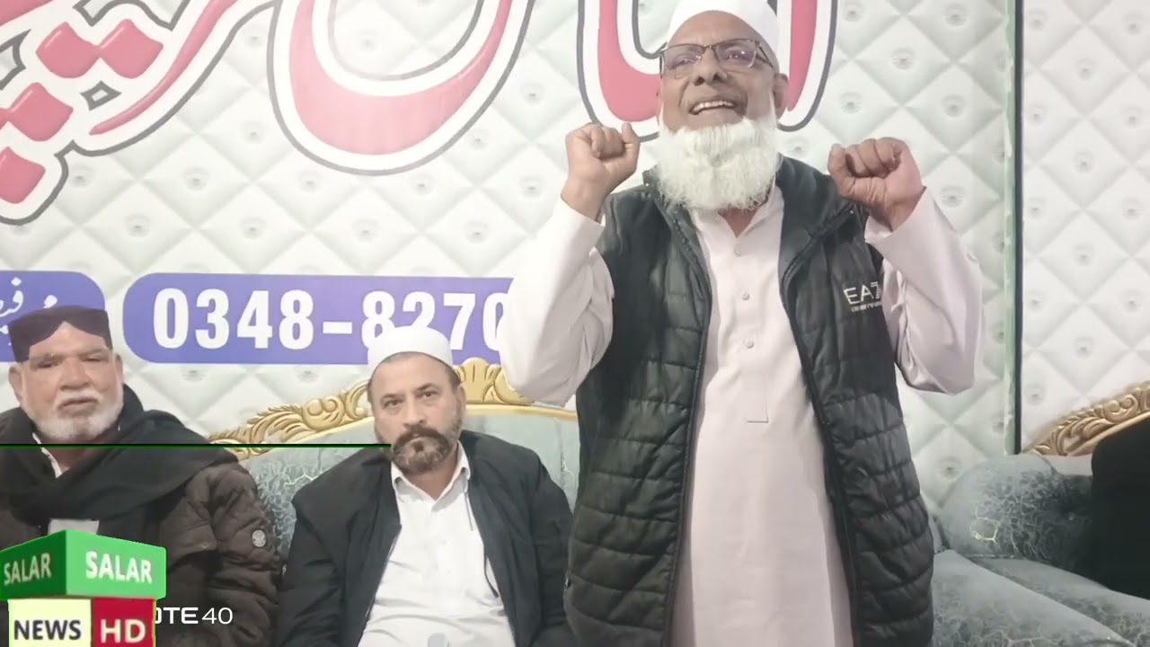 چودھری صندل سرپرست اعلی چودھری اشرف صدر اور راجہ ساجد محمود سیکرٹری جنرل امیدوار نامزد 