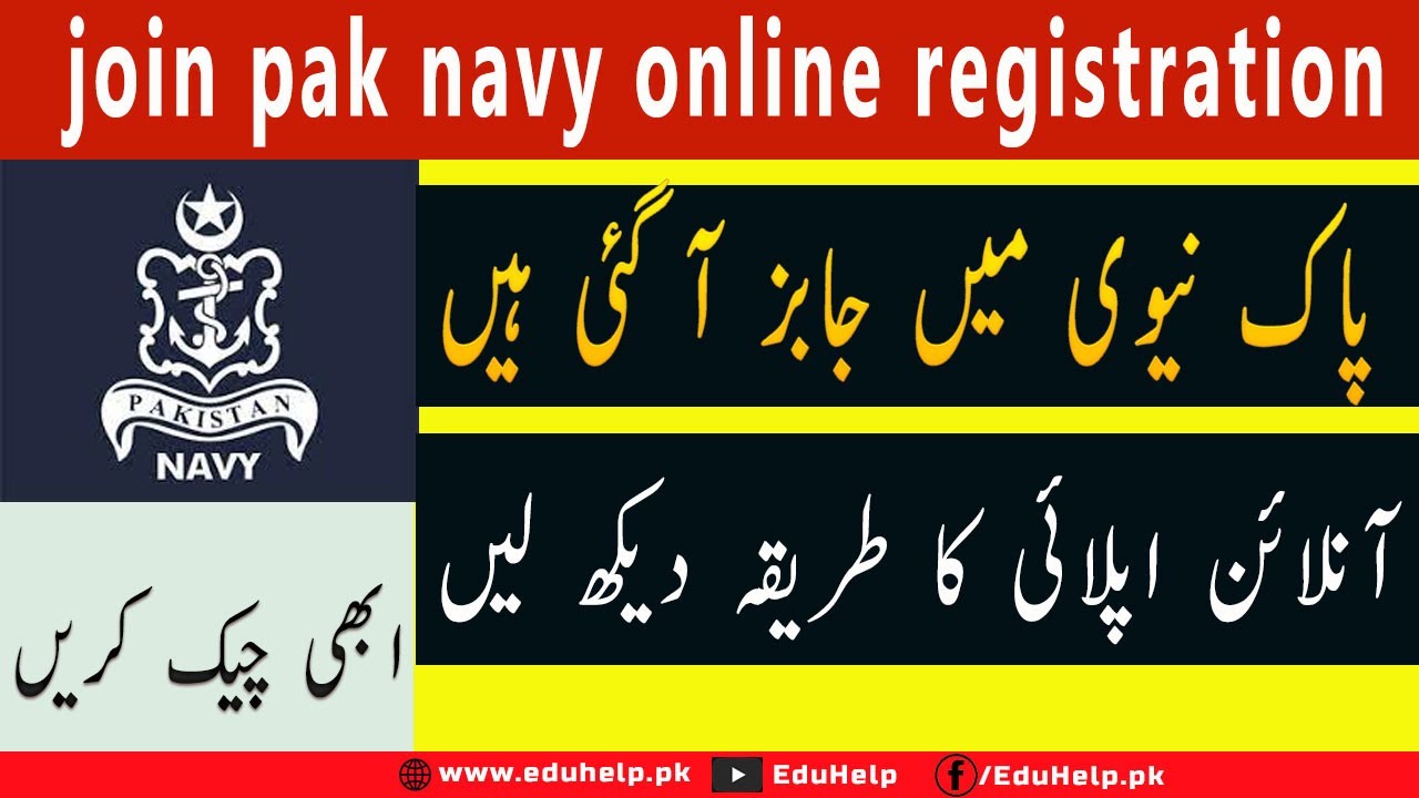 join pak navy online registration 2022 for Female and Male