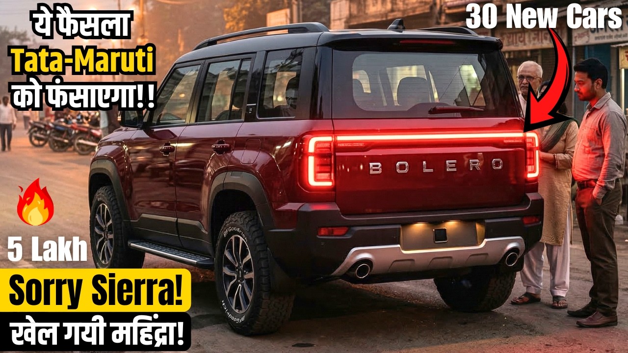 All Upcoming Cars in India (May-July 2026) | TATA, Mahindra, Hyundai, kia Toyota & MG