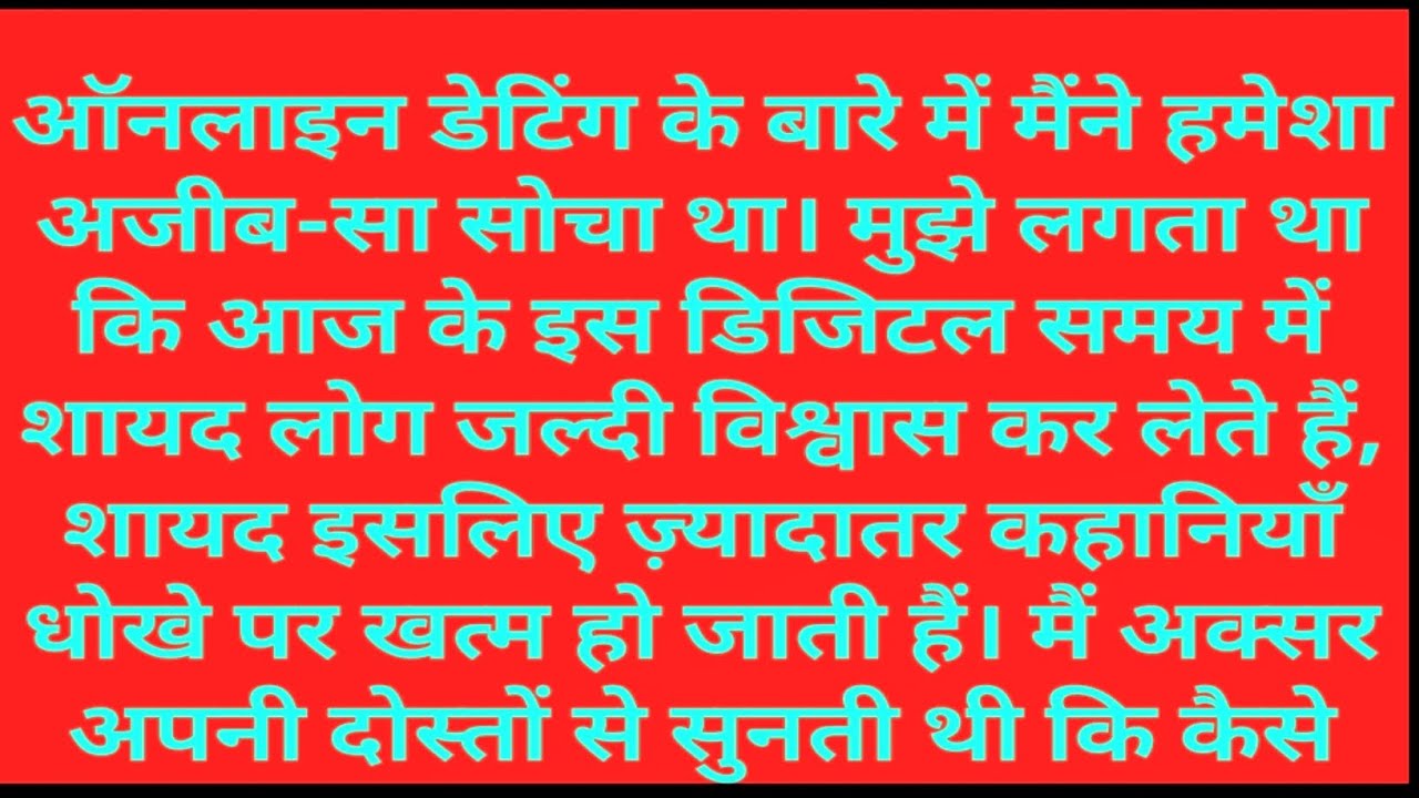 जब सब लोगों ने साथ छोड़ दिया तब हनुमान जी हाथ पकड़े@Anitavl596