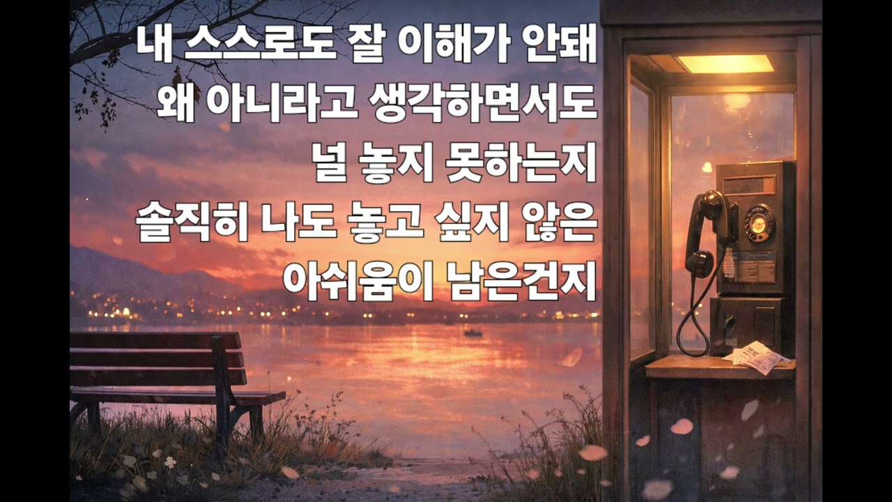 이제 그만 하려고해