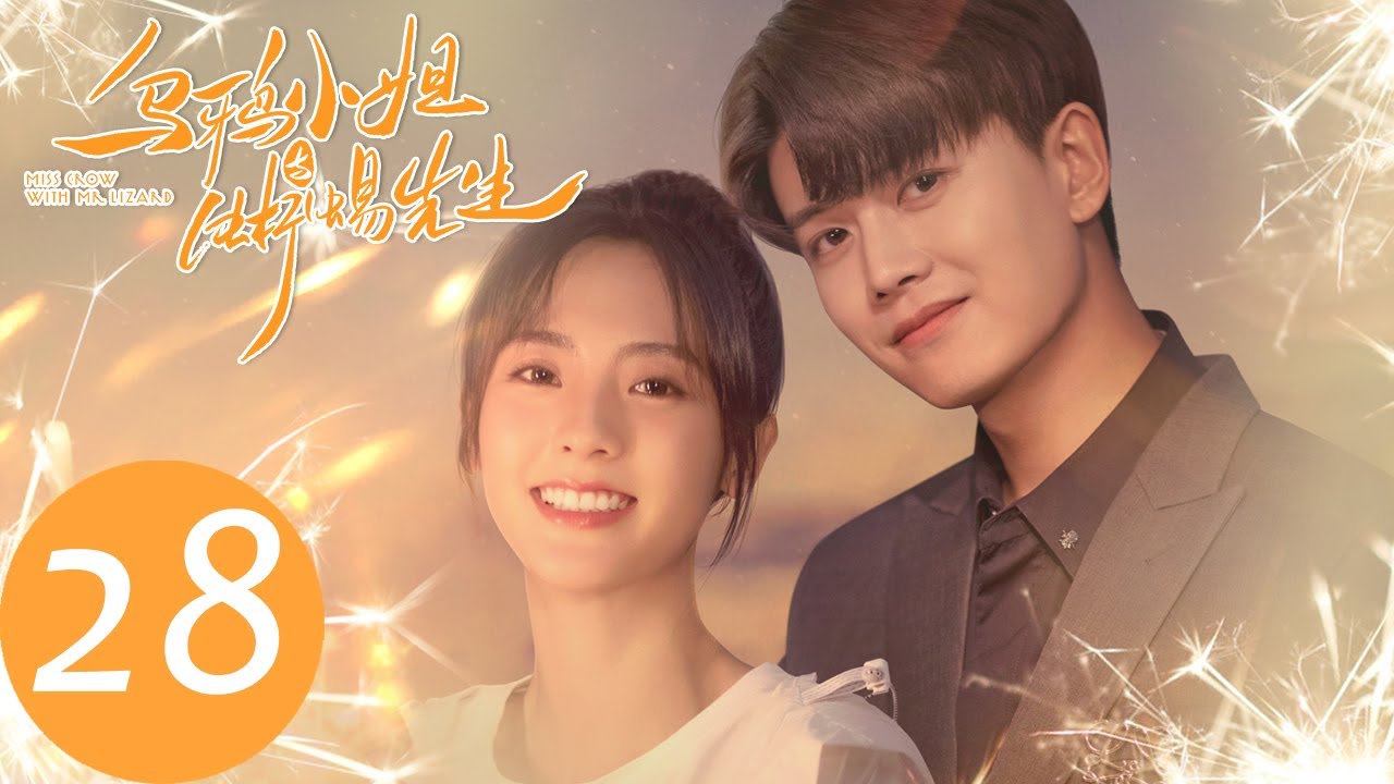 ENG SUB【乌鸦小姐与蜥蜴先生 Miss Crow with Mr. Lizard】EP28 顾川机械心脏无法医治，开始疏远姜小宁（任嘉伦、邢菲）