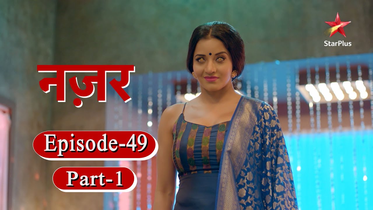 नज़र - Season 1 | Episode - 49 Part 1
