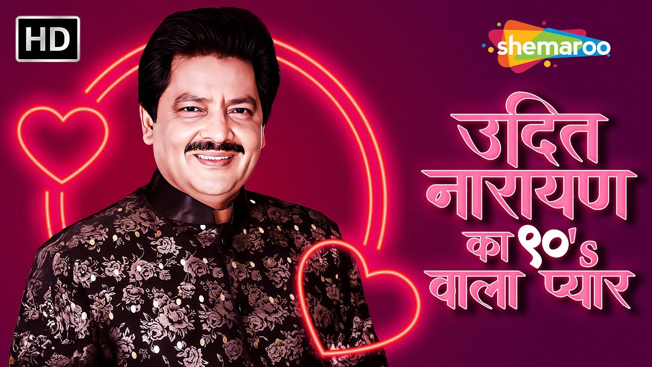 Valentine Special Jukebox | Udit Narayan Ka 90s Wala Pyaar Songs | 90s Romantic Hit Songs