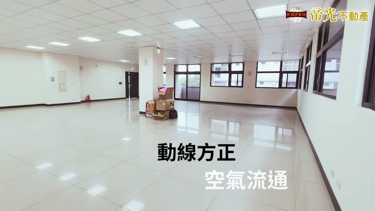三重精華地段 全新廠辦出租