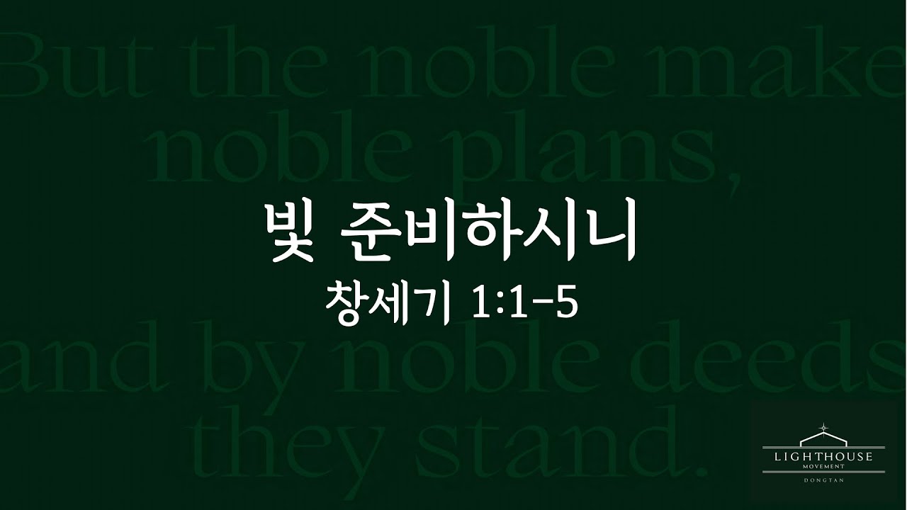20260104 애즈유아 처치 주일예배