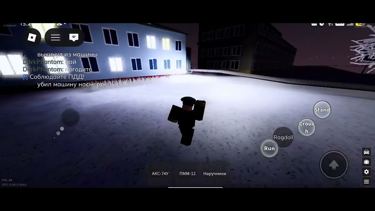 18 марта 2026 г.