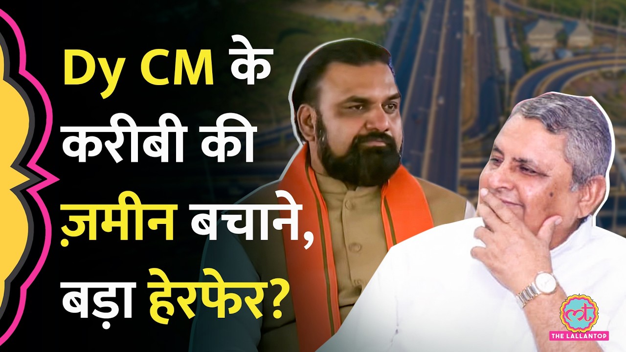 &ldquo;6000 Students, 150 घर ध्वस्त होंगे&rdquo; Bihar Dy CM Vijay Choudhary के करीबी पर ज़मीन को लेकर बड़ा आरोप