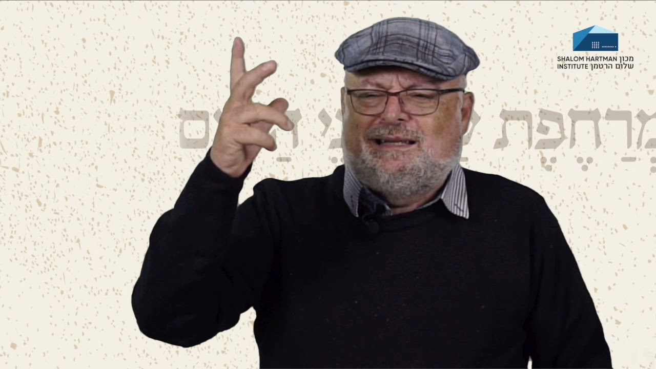 חמש על חמש - פרקים חתרניים במקרא: מיניות באלוהות? - פרופ' ישראל קנוהל