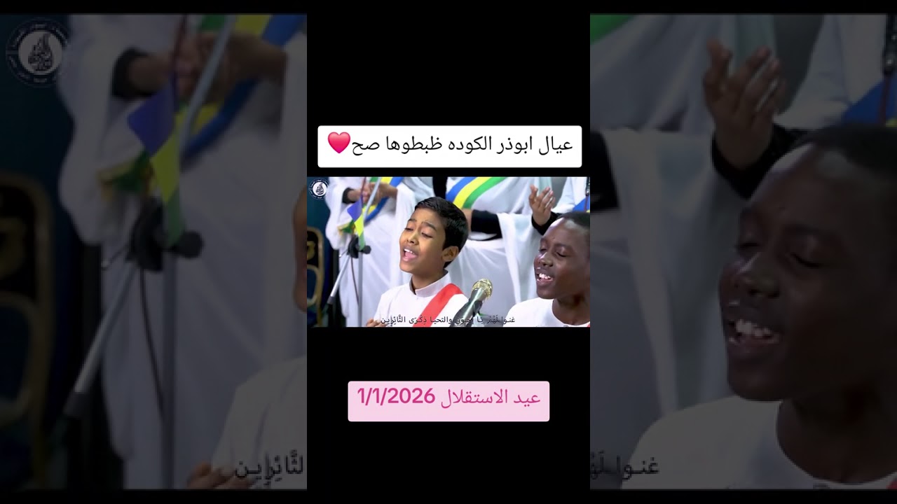 ١٢ يناير ٢٠٢٦