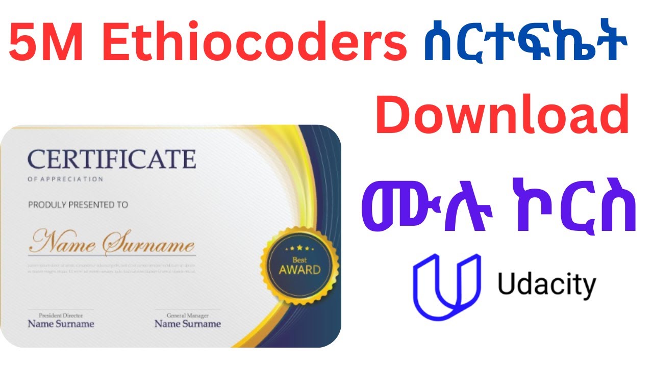 5M Ethiocoders ሰርተፍኬት Download || Problem Solved (New 2025)