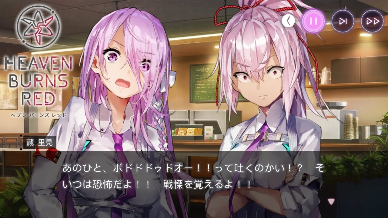 【ヘブバン】ボドドドゥドオー！！って何？ - 全選択肢まとめ【第3章 Day7】