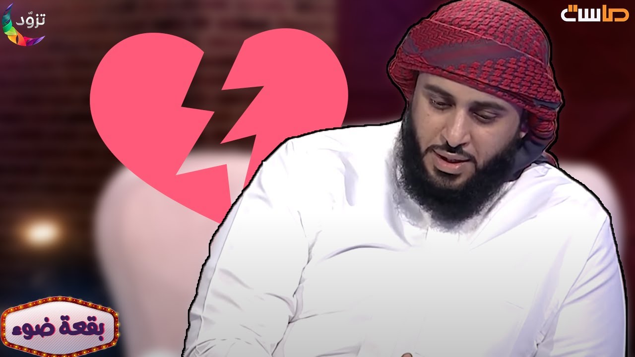 معاناة جهاد اليافعي من ألم الانفصال وكيف تأثر في حياته؟ 😔💔
