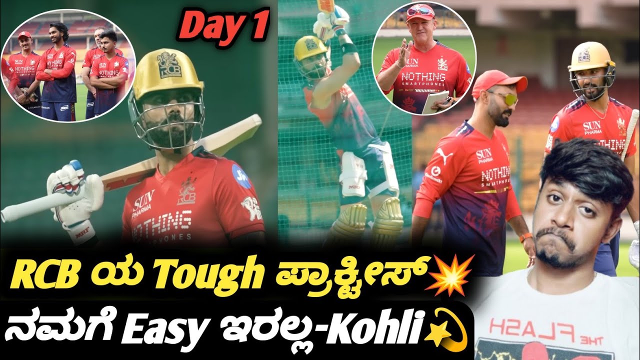 IPL 2026 RCB's first practice session Kannada|Virat Kohli about IPL 2026|Cricket analysis