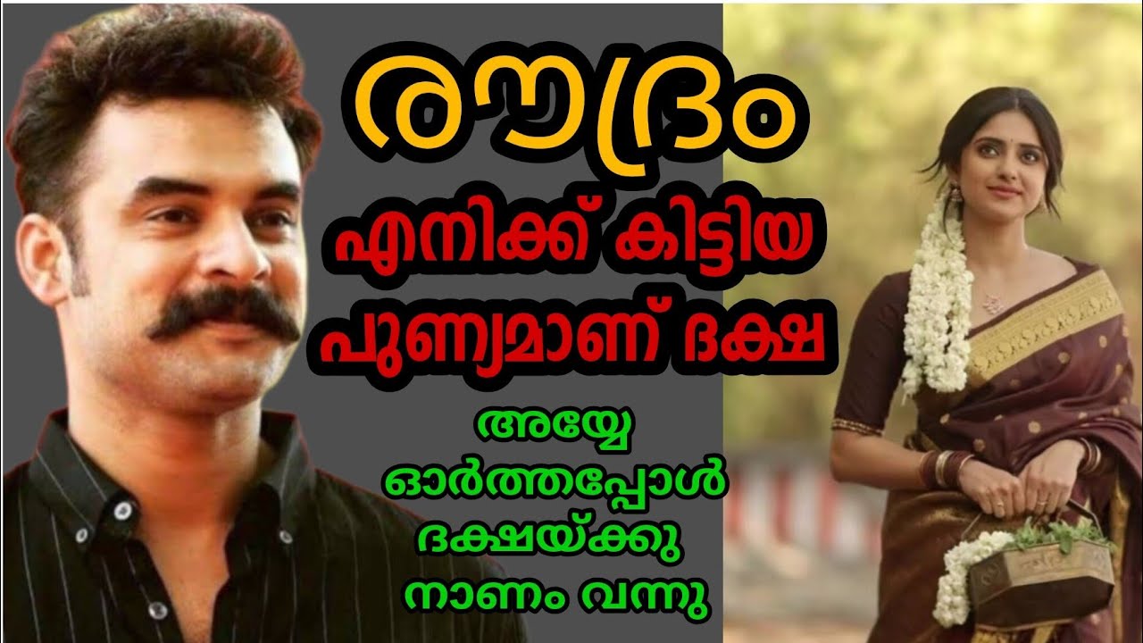 അതു പിന്നെ ഈ ഡോക്ടർ ഇങ്ങനെ ചോദിക്കുമെന്ന് ഞാൻ ഓർത്തോ 