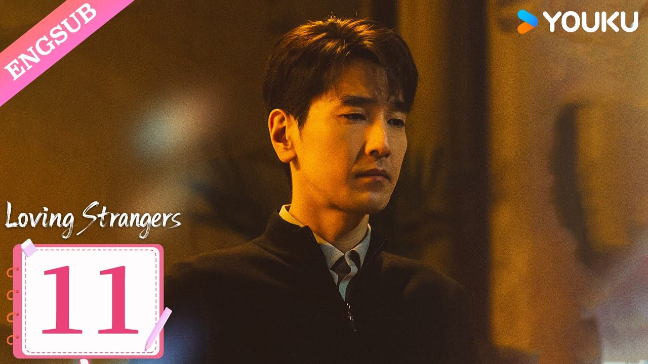 [Loving Strangers] EP11 | Zhao Youting / Zhang Zifeng / Jiang Yiyan / Zhang Chao | YOUKU