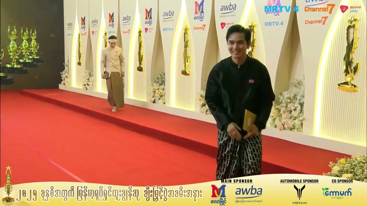 ဟိန်းသစ်စ ရဲ့ အကယ်ဒမီပွဲတက်ဖက်ရှင် | ၂၀၂၅ ခုနှစ်မြန်မာ့ရုပ်ရှင် ထူးချွန်ဆု ချီးမြှင့်ပွဲ အခမ်းအနား