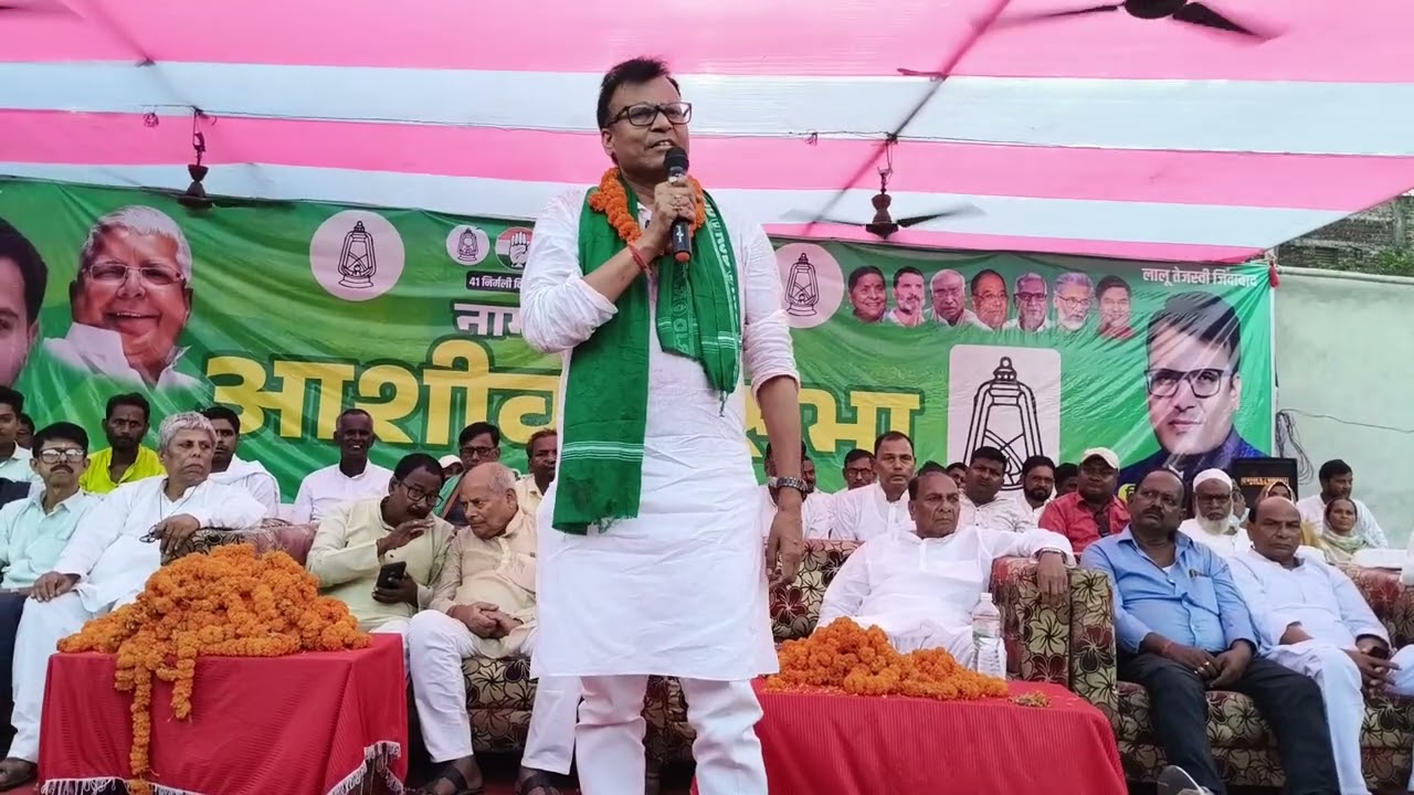 निर्मली विधानसभा से बैजनाथ मेहता ने दिया नॉमिनेशन nirmali vidhansabha chunav 2025 