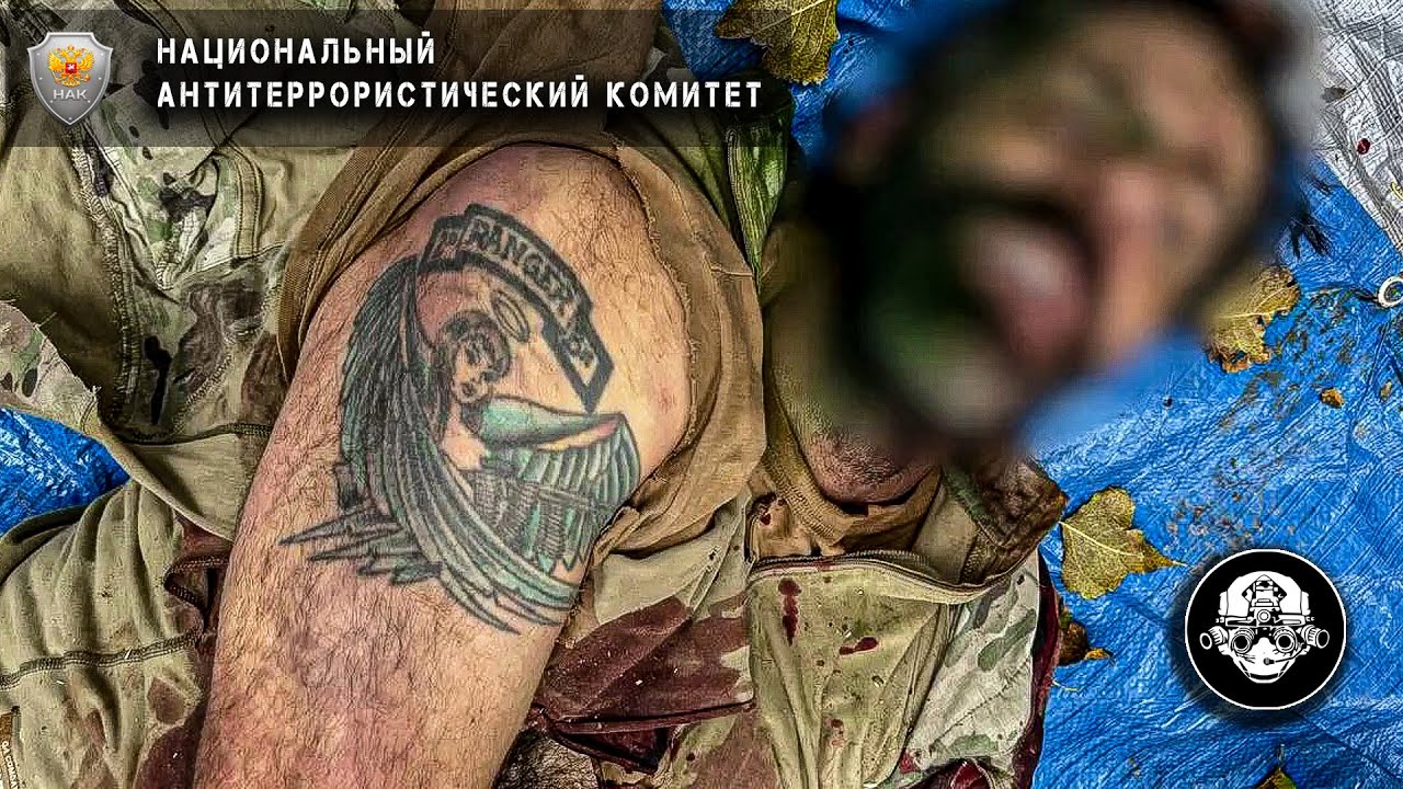 Арсенал диверсионной группы в Брянске! Татуировка спецназовца из 75 полка Рейнджеров