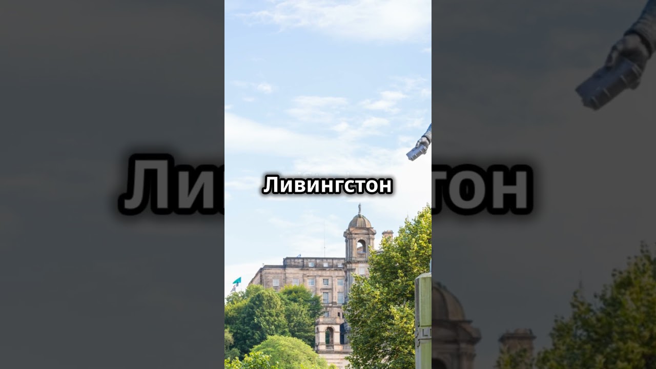 Водопад Виктория!  Краткая история. 