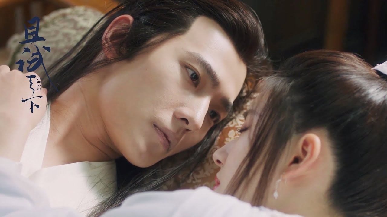 【且试天下 Who Rules The World】白风夕以身为丰兰息取暖，丰兰息“拐弯”送礼白风夕 | 感情向 | #杨洋 #赵露思