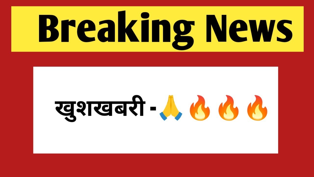 खुशखबरी - राजस्थान की भर्तियों पर बड़ी खबर | Rssb vacancy 2026