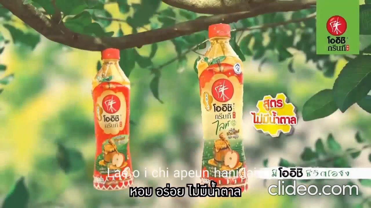 Suzuki Ciaz, Oishi Apple Honey Green Tea & Sara Paracetamol 500mg Thai Ad
