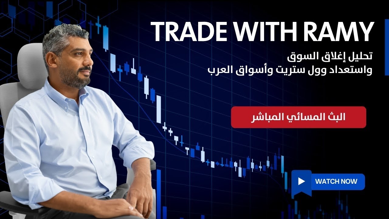 Trade With Ramy (Afternoon Session #43) - Jan 21, 2026