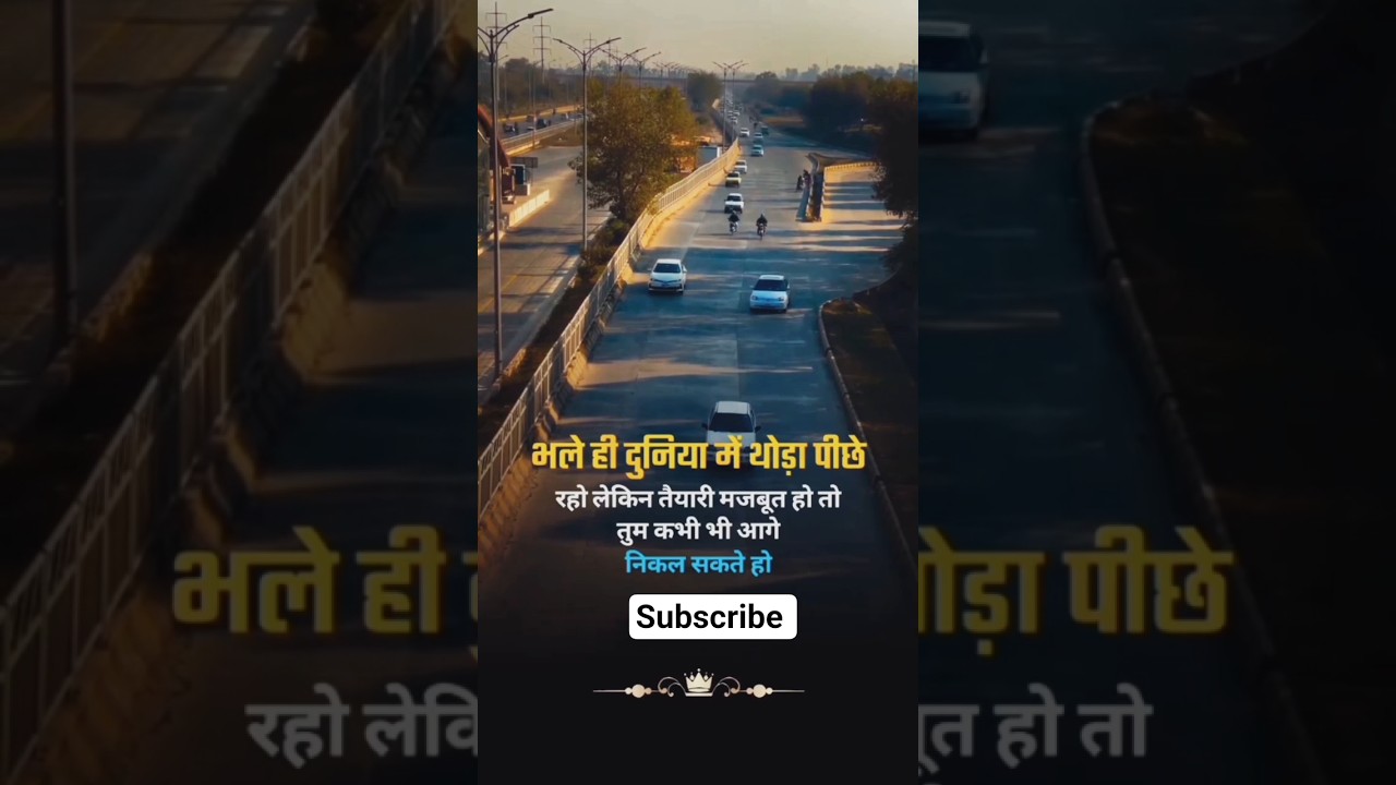 “True Inspirational Lines।⚜️💯👍🏻” Motivational story 