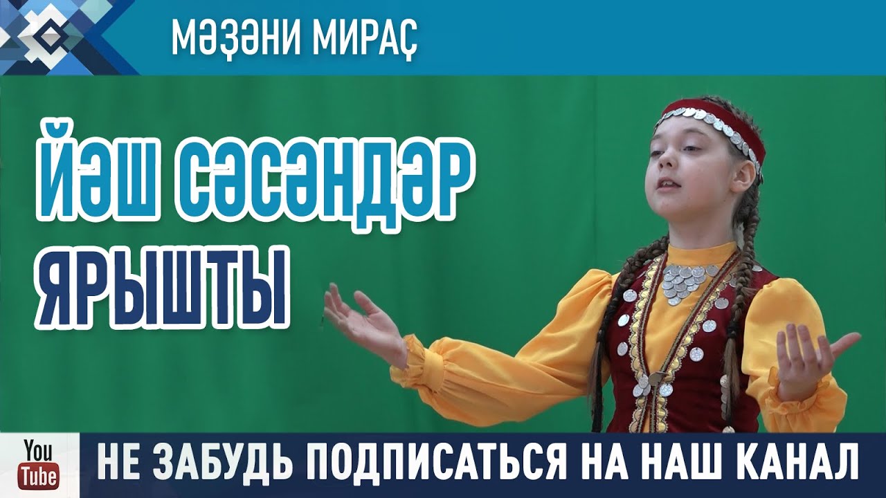 Сибайҙың Балалар ижады үҙәгендә 