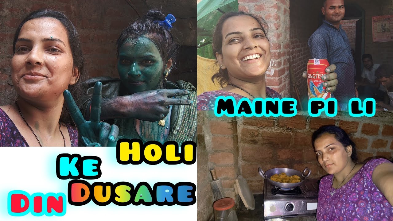 Holi ke dusare din !! Chachi ko bna dia bhoot !! chicken 🍗 fry 