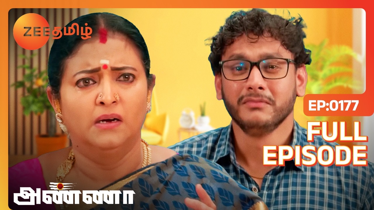 பாக்கியம் மேல இவ்வளோ பாசமா சிவபாலனுக்கு - Anna - Full Ep 177 - Zee Tamil